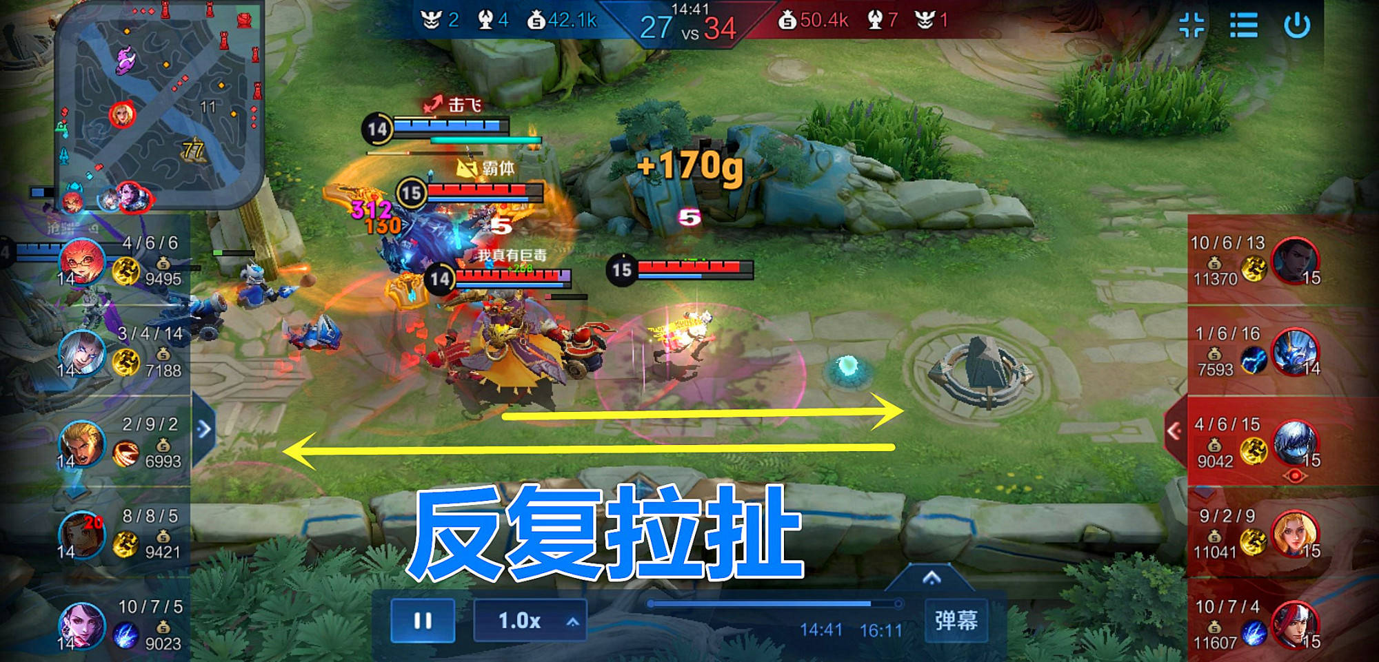 扁鹊最强毒人出装和铭文搭配是什么？如何提升扁鹊的战斗力？