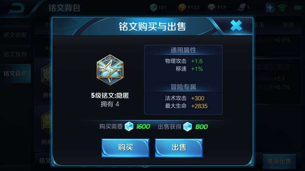 铠暴击20000出装教程有哪些技巧？如何选择最佳装备？