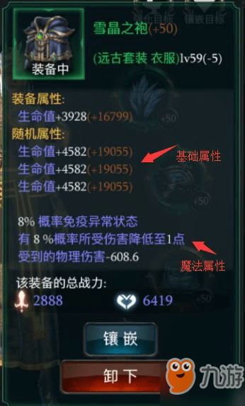 锤石最强出装有哪些？如何选择最佳装备？