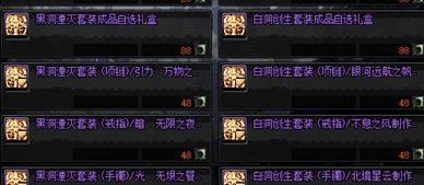 S30暗信最强出装是什么?如何选择最佳装备? S30暗信最强出装是什么?如何选择最佳装备?