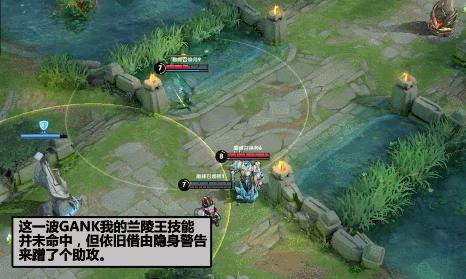 辅助兰陵王出装攻略有哪些？最佳装备选择是什么？