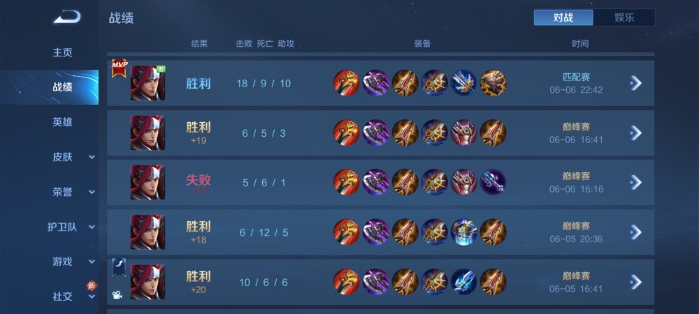 韩信最强出装是什么？如何实现吸血效果？