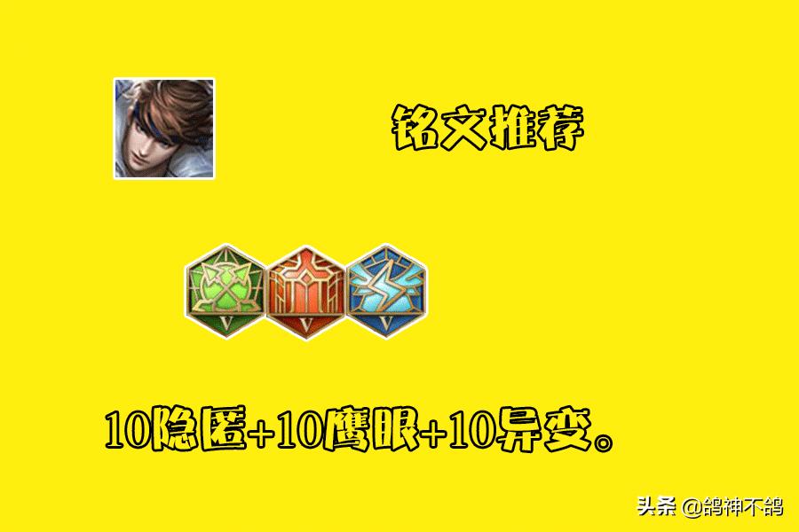 赵云出装和铭文推荐有哪些最新选择？