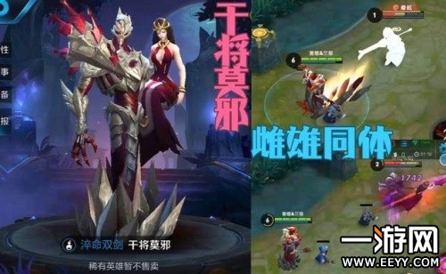 国服第一干将莫邪如何出装？最佳装备推荐是什么？