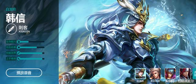 韩信半肉出装效果如何？适合什么场合？