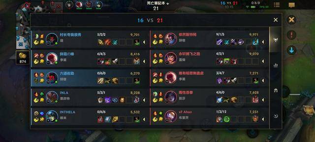 LOL手游职业选手如何选择出装？出装对游戏胜负有何影响？