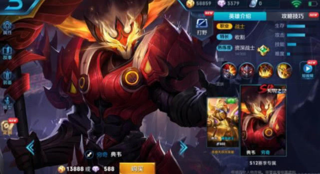 典韦重做有哪些新技能？对游戏平衡有什么影响？