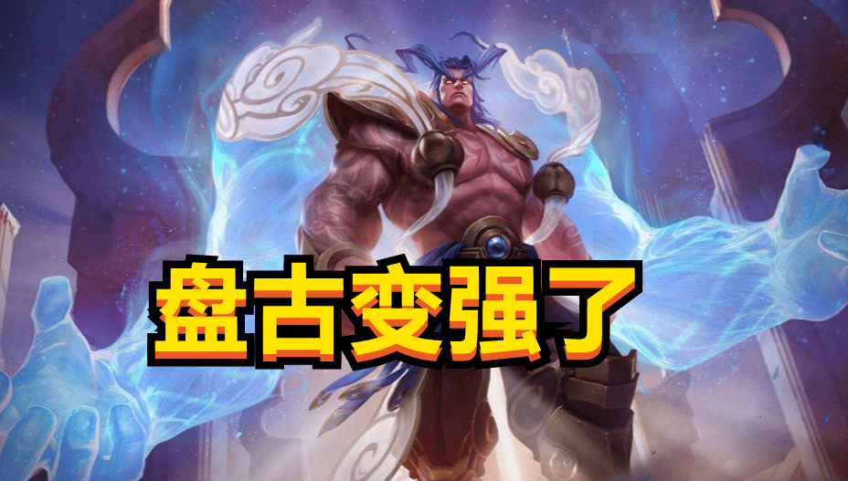 l版本强势英雄有哪些？如何选择适合自己的强势英雄？