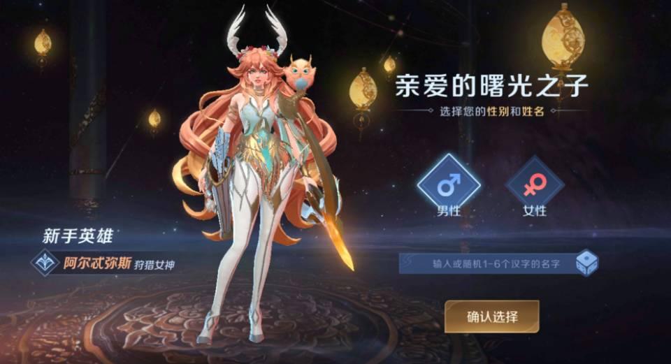 LOL新手教程推荐哪些英雄？适合新手的英雄有哪些？