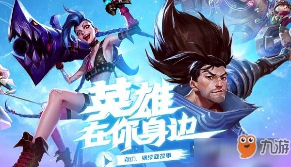 LOL手游最强AD是谁？如何选择最强AD英雄？