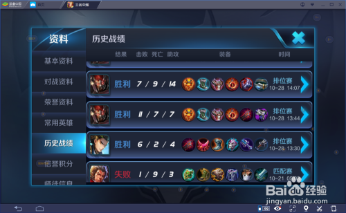 王者荣耀典韦如何出装？最佳出装思路是什么？