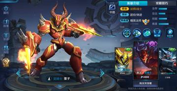 墨子龙骑士游戏攻略及战斗力提升技巧是什么？如何快速升级？