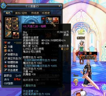 DNF地灵角色如何提升战斗力？地灵技能搭配有哪些技巧？ - 易游