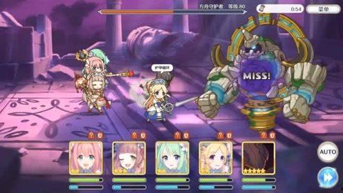 公主连接断崖遗迹如何高效攻略？哪些技巧能提升成功率？